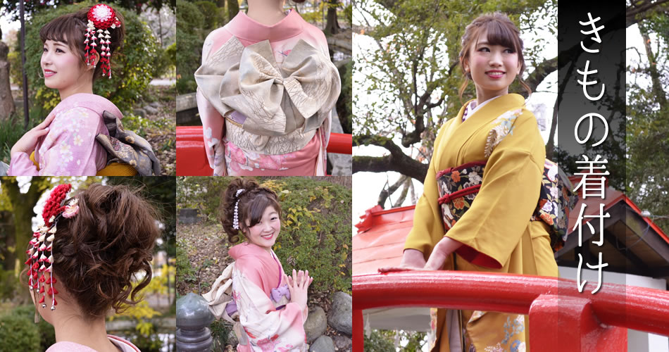 成人式の着付け・ヘアメイクは、富士市・富士宮・清水町の美容院『テク・アートグループ』